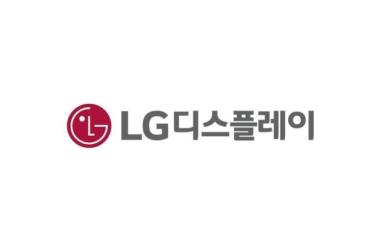 KB證 LG디스플레이, 4Q 흑자전환에도 TV 패널 수요 부진