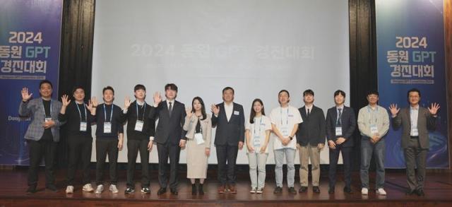 24일 동원그룹 김남정 회장이 서울 양재동 aT센터에서 열린 2024 동원 GPT 경진대회에 참가한 임직원들을 격려하고 있다 사진동원그룹 