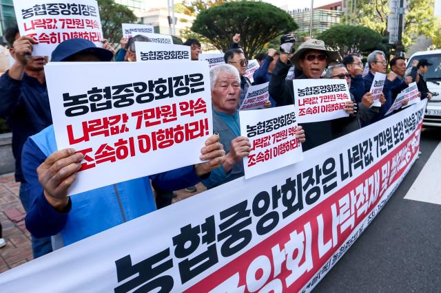 Farmers chant slogans during a rally organized by the National Farmers Federation in Seoul on Oct 24 2024 AJP Kim Dong-woo