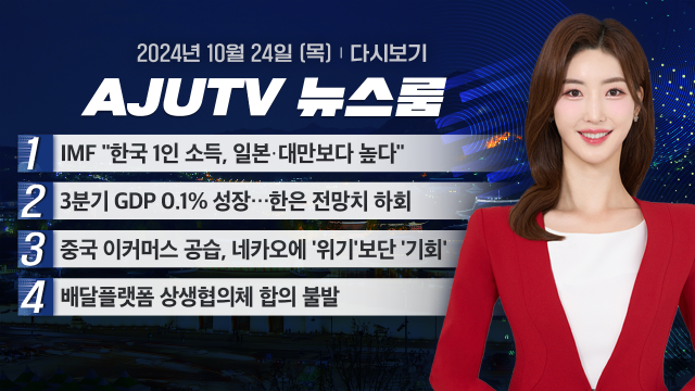 제작아주TV