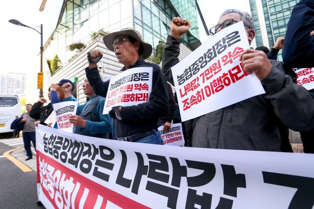 Farmers chant slogans during a rally organized by the National Farmers Federation in Seoul on Oct 24 2024 AJP Kim Dong-woo