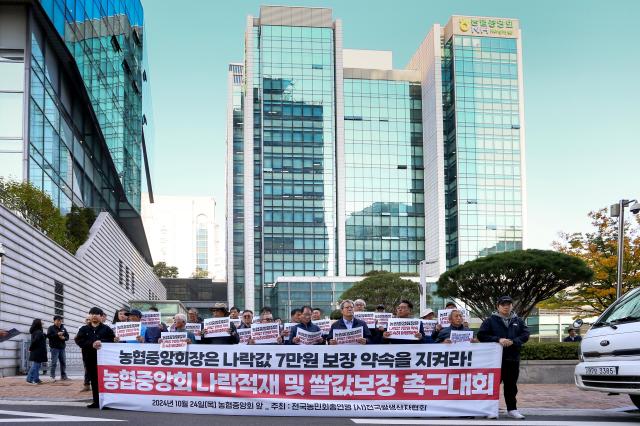 Farmers chant slogans during a rally organized by the National Farmers Federation in Seoul on Oct 24 2024 AJP Kim Dong-woo