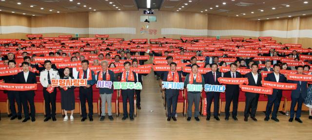 안병구 밀양시장을 비롯한 범시민 인구 10만 지키기 캠페인 참석자들이 인구증가 슬로건 타올을 펼치는 퍼포먼스를 하고 있다사진밀양시