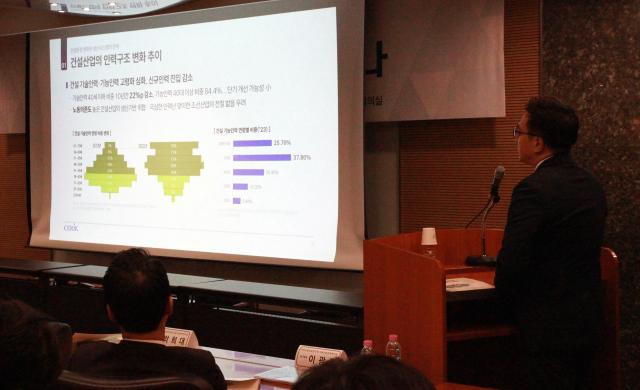 박희대 한국건설산업연구원 부연구위원이 24일 오후 2시 서울 강남구 건설회관 3층 대회의실에서 열린 지속가능한 경쟁력 확보를 위한 스마트 기반 건설혁신 세미나에서 발표를 진행하고 있다 사진한국건설산업연구원