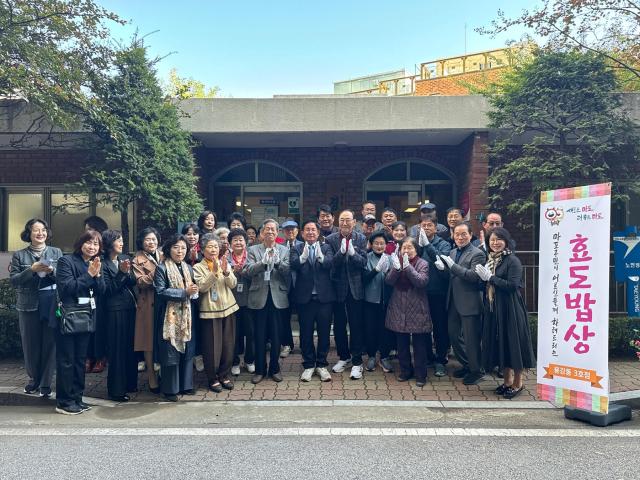 대흥동태영아파트 효도밥상 개소식에 참석한 박강수 마포구청장과 주민들이 기념사진 촬영을 하고 있다  사진마포구