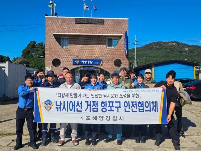 목포해양경찰서가 지난 24일 진도군 서망항에서 안전협의체가 참여한 가운데 낚시어선 사고 대응 합동훈련을 실시했다사진목포해경