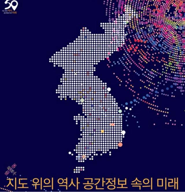 자료국토부