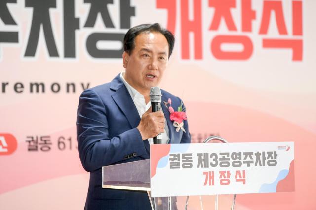 이권재 시장이 인사말을 하고 있다 사진오산시