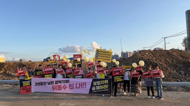 파주운정3지구 주상복합 3·4블록 사전청약 당첨 취소자들이 26일 경기 파주시 운정중앙공원에서 집회를 하고 있다 사진사전청약 피해자 비상대책위원회