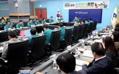 경북도, 2024년 재난 대응 안전한국훈련으로 대응 체계 점검