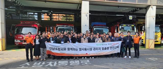 열사용시설 관리자들의 안전역량 강화를 위한 교육에 앞서 단체사진을 찍고 있다 사진한국지역난방공사