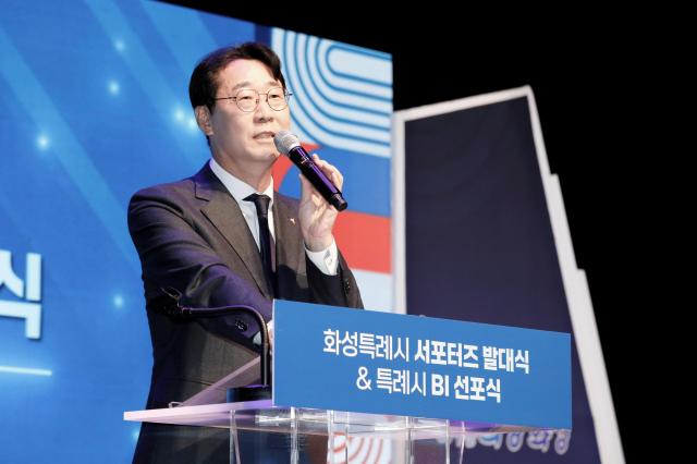 정명근 시장이 서포터즈 발대식에서 인사말을 하고 있다 사진화성시