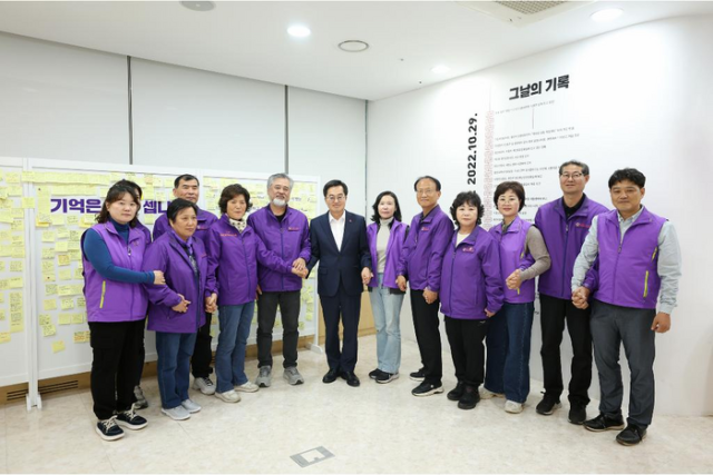 24일 오후 별들의 집에서 열린 1029 참사 2주기 유가족협의회 간담회에서 김동연 경기도지사가 간담회를 마치고 유가족들과 기념촬영을 하고 있다 사진경기도