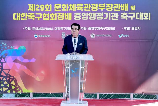 2024년 하반기 중앙행정기관 축구대회사진보령시