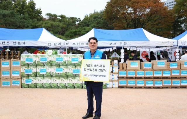 사진한국재능기부협회