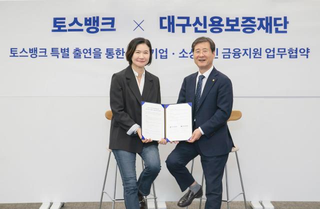 이은미 토스뱅크 대표왼쪽와 박진우 대구신용보증재단 이사장이 지난 25일 오후 서울 강남구에 있는 토스뱅크 사옥에서 대구시 중소기업-소상공인 금융지원 업무협약을 체결한 뒤 기념 촬영을 하고 있다 사진토스뱅크