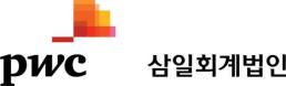 삼일PwC, 금융사 책무구조도 시행 대응 세미나 개최