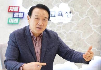 임태희 교육감 공공 부문 건설산업 변화와 혁신 향한 첫걸음