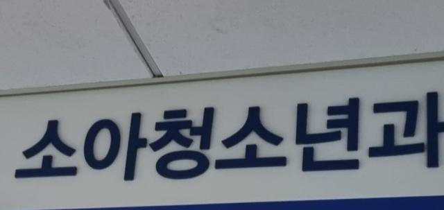 사진연합뉴스