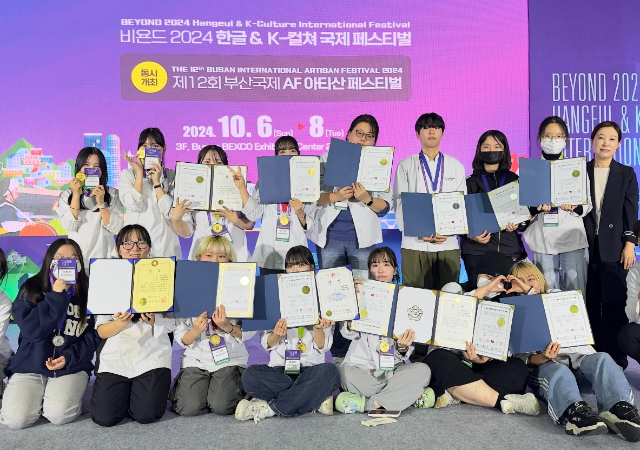 경남정보대학교총장 김태상는 이 대학 호텔제과제빵과 재학생들이 부산 벡스코에서 진행된 ‘2024년 제 12회 부산국제 AF 아티산 페스티벌’에 참가해 뛰어난 성과를 거뒀다사진경남정보대학교