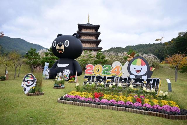 김밥축제장 입구 전경사진김천시