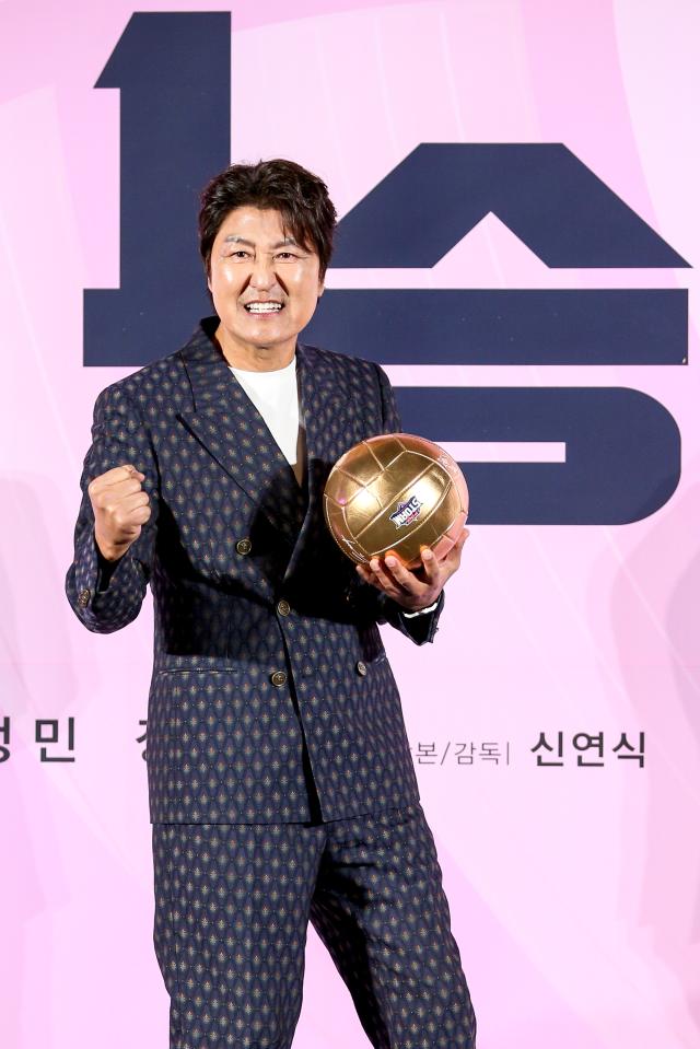 Actor Song Kang-ho poses during a press conference for One Win at CGV Yongsan IPark Mall in Seoul on Oct 28 2024 AJP Kim Dong-woo