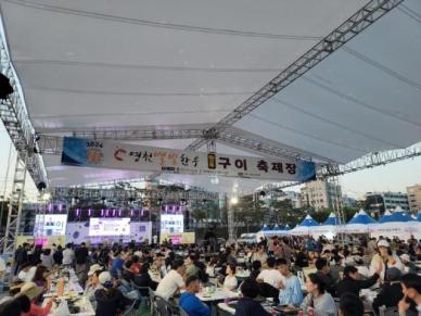 영천, 와인과 한우 조화로 축제 열기...농가와 지역경제 활력