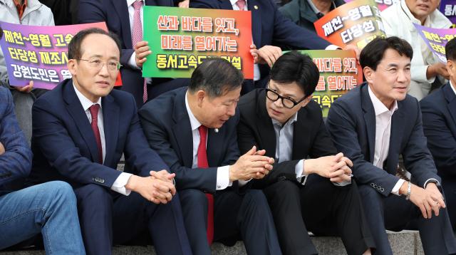 한동훈 국민의힘 대표가 28일 오후 국회 본청 앞 계단에서 열린 제천-삼척간 고속도로 예비타당성 통과 및 조기 건설을 위한 대국민 설명회에 참석해 이철규 의원과 대화하고 있다 사진연합뉴스