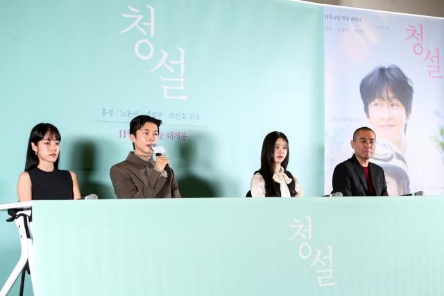 Actor Hong Kyung speaks during a press conference for Hear Me Our Summer at Megabox COEX in Seoul on Oct 28 2024 AJP Kim Dong-woo