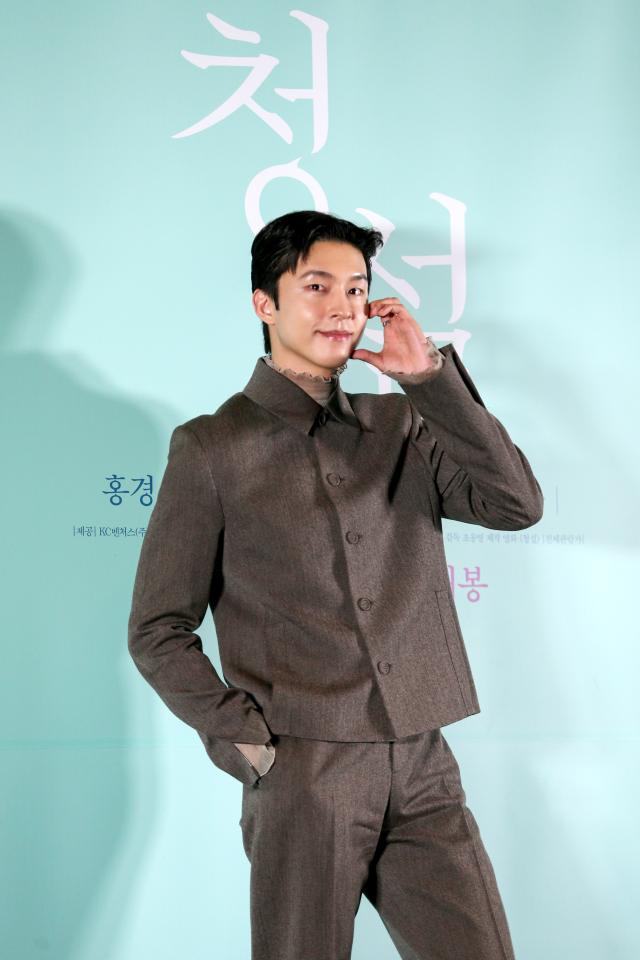 Actor Hong Kyung poses during a press conference for Hear Me Our Summer at Megabox COEX in Seoul on Oct 28 2024 AJP Kim Dong-woo