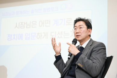 원강수 원주시장 청렴 토크콘서트에서 나온 의견 토대로 실효성 있는 시책 추진할 것