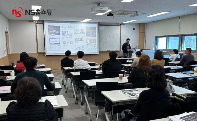 NS홈쇼핑이 지난 2324일 경기 수원 당수동에 위치한 aT농수산식품유통 교육원에서 NS농수식품 홈쇼핑 아카데미를 실시했다 사진NS홈쇼핑