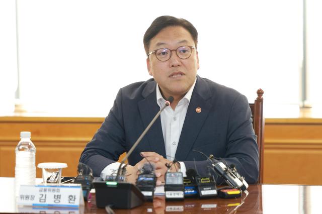 김병환 금융위원장이 20일 오전 서울 중구 은행회관에서 열린 금융위원장-은행장 간담회에서 모두 발언을 하고 있다 20240820사진유대길 기자 dbeorlf123ajunewscom