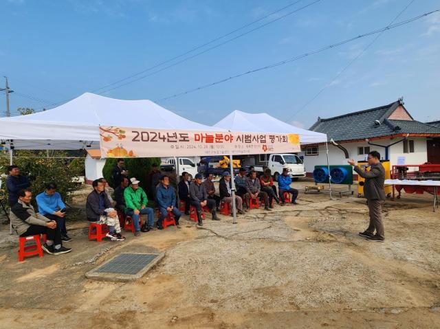 28일 원북면 양산리에서 열린 평가회 모습사진태안군