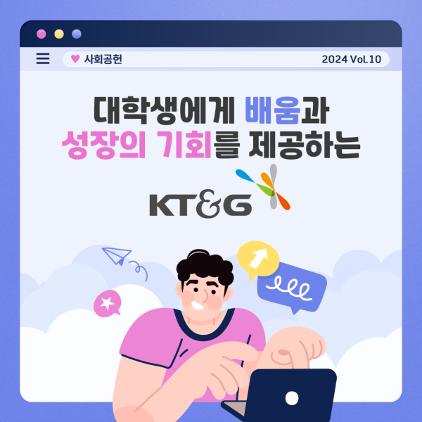 그래픽KTG