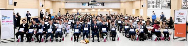 유정복 인천광역시장이 28일 시청 대회의실에서 열린 제60회 시민의날 기념 모범시민 표창 수여식에서 수상자들과 기념촬영을 하고 있다 사진인천시