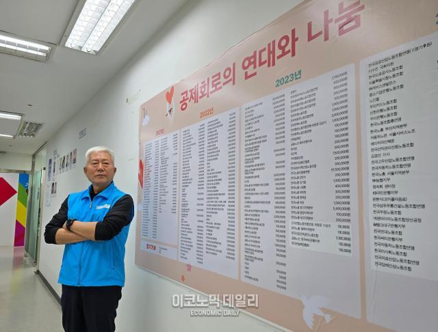 김동만 한국플랫폼프리랜서노동공제회 이사장 사진성상영 기자