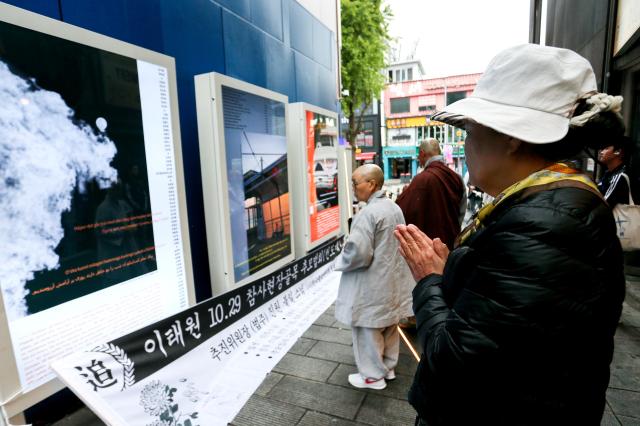 People remember the second anniversary of the Itaewon tragedy at October 29 Memorial Alley in Seoul on Oct 29 2024 AJP Kim Dong-woo