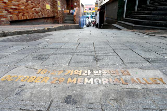 People gather at October 29 Memorial Alley in Seoul on Oct 29 2024 AJP Kim Dong-woo