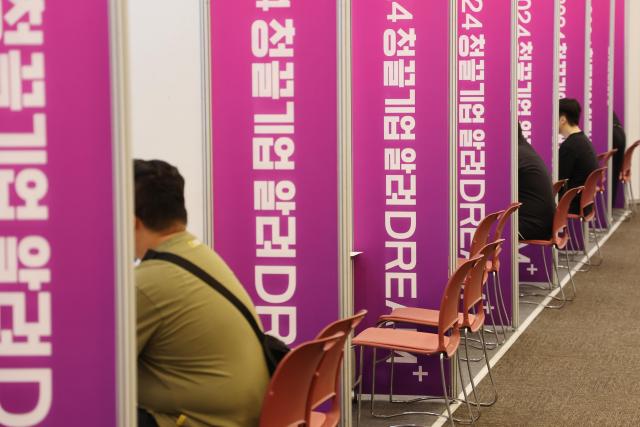 Youth job seekers receive employment counseling at company booths in Bexco Busan Oct 8 2024 Yonhap