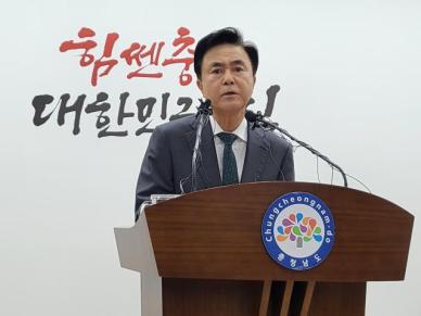 김태흠 충남지사 내포종합병원 무산시 직접 투자