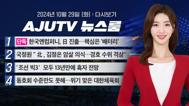 제작아주TV