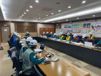 한국원자력환경공단, 재난대응 안전한국훈련 실시