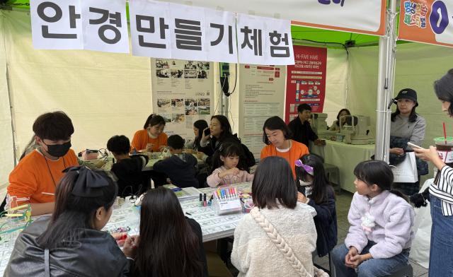 대구 삼성창조캠퍼스 일원에서 열린 2024 북구 평생학습페스티벌에서 참여자들이 안경 만들기 체험을 진행하고 있다 사진대구보건대학교