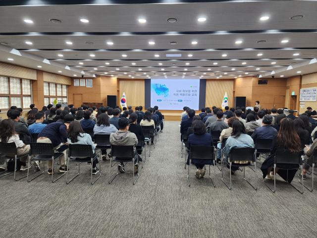 경산시 국비 확보를 위한 역량강화 교육 실시 모습사진경산시