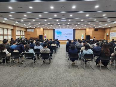 경산시, 국비 확보 위한 직원 역량강화 교육 실시