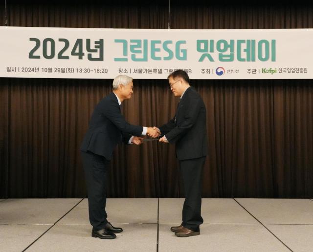 Sony Korea receives ‘2024 Forest Carbon Contribution Award’