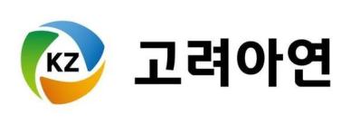 [종합] 고려아연, 2조5000억 유상증자…전체 발행주식 20% 규모