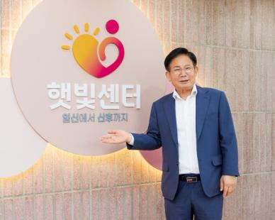 마포구 출생아 수 10.87% 증가…수요자 중심 정책 영향