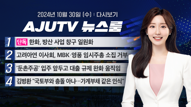 제작아주TV